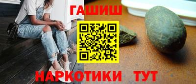 2c-b Гусь-Хрустальный