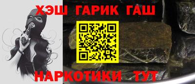 гидра Гусиноозёрск