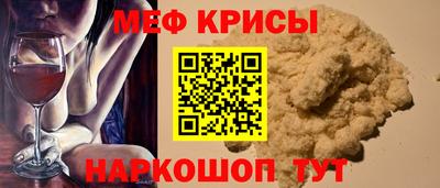 2c-b Гусь-Хрустальный