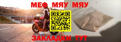 2c-b Гусь-Хрустальный