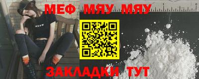 2c-b Гусь-Хрустальный