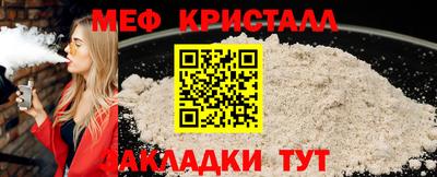 2c-b Гусь-Хрустальный