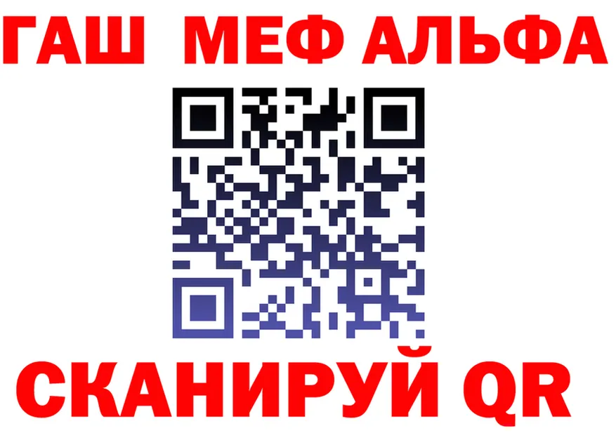 А ПВП Crystall ссылка площадка OMG Кинешма