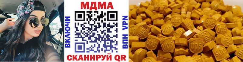 МДМА Molly  продажа наркотиков  Кинешма 