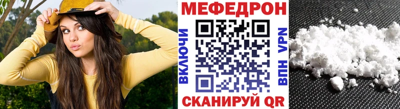 Мефедрон 4 MMC  Кинешма 