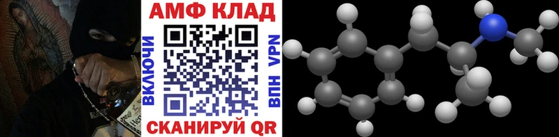 что такое KRAKEN ссылка Метамфетамин пудра Кинешма