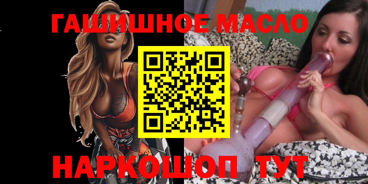 Alpha PVP Кинешма