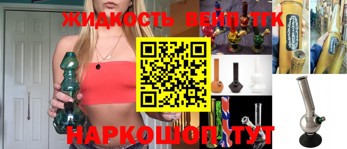 ТГК Wax Кинешма