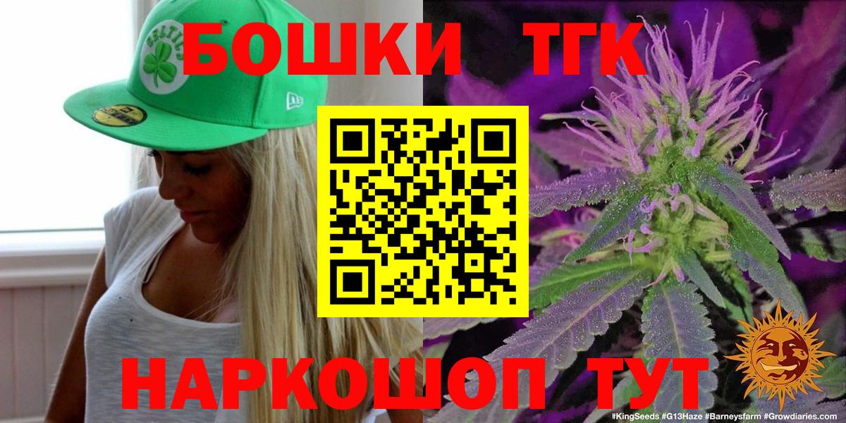 Бошки марихуана сатива  Конопля Ganja  Кинешма  МАРИХУАНА VHQ  Вход с VPN  Марихуана Ganja 